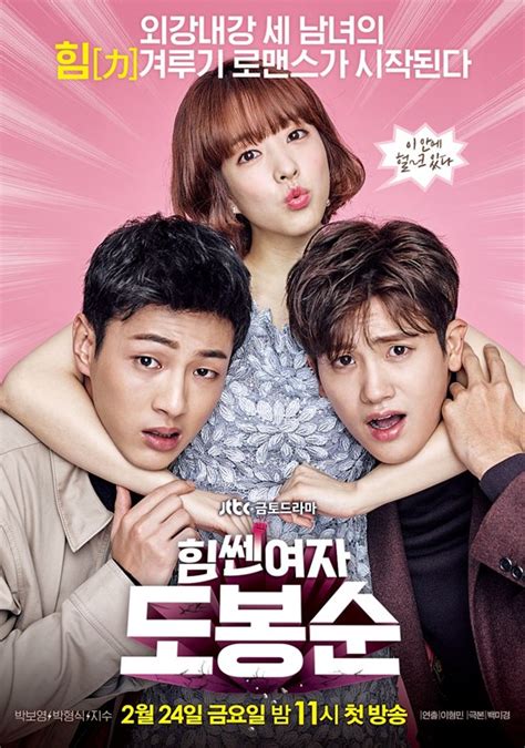 strong woman do bong soon dramanice|Strong Girl Bong.